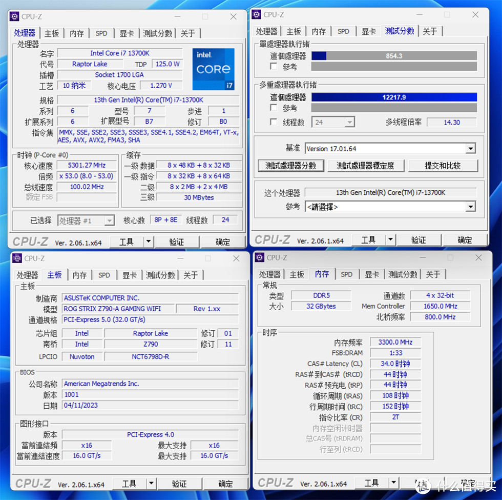 海景房与极简风格的融合，NZXT H9 Flow 纯白光污染主机装机秀