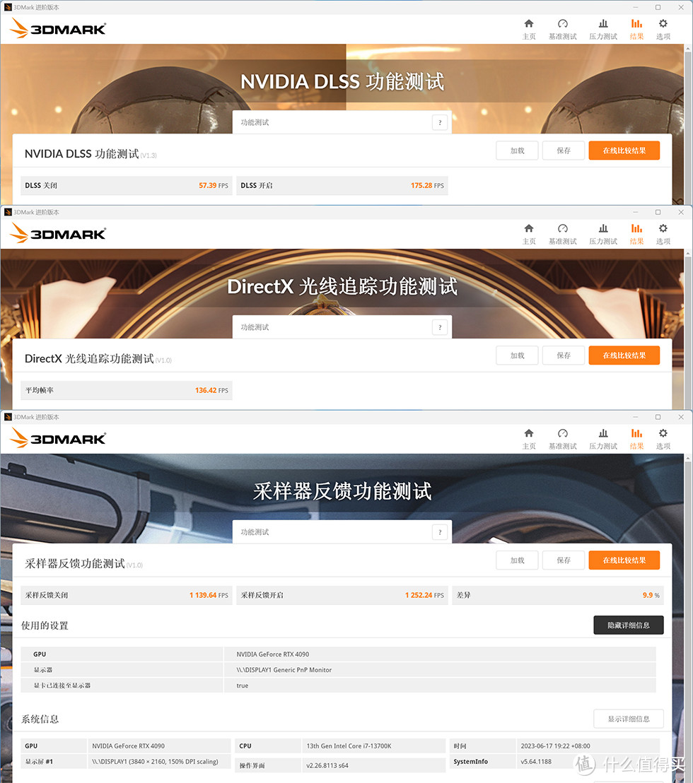 海景房与极简风格的融合,NZXT H9 Flow 纯白光污染主机装机秀