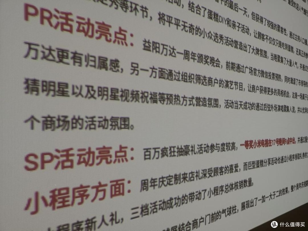 为什么公司办公我建议买商用投影仪不是电视?商用办公投影仪应该怎么选?