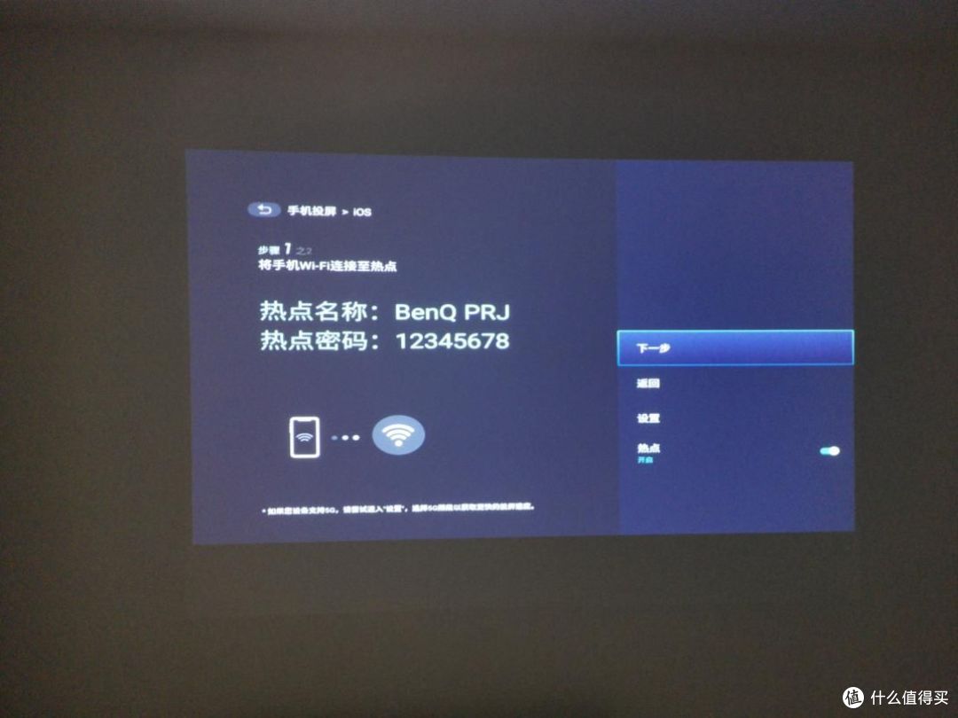 为什么公司办公我建议买商用投影仪不是电视?商用办公投影仪应该怎么选?