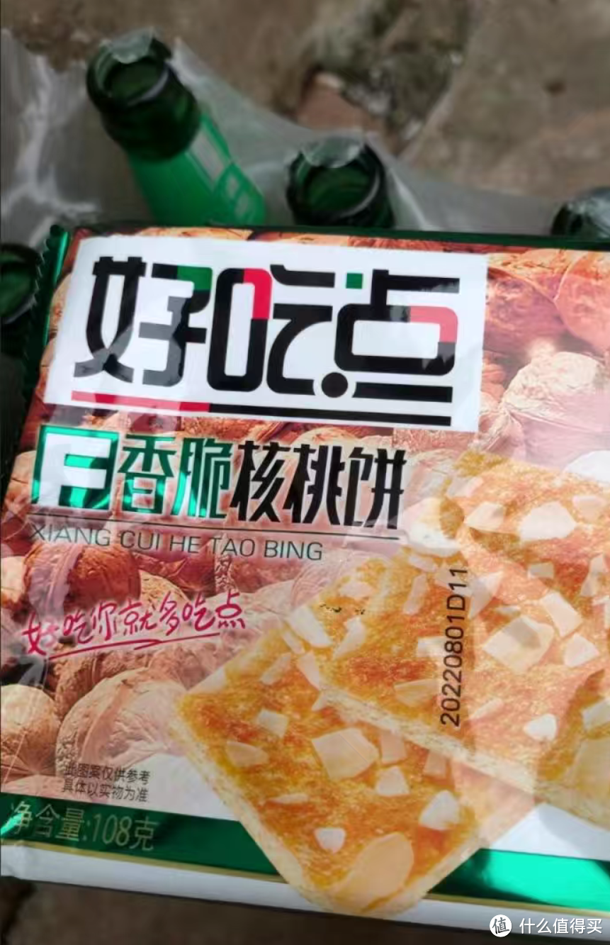 好吃点香脆杏仁味饼干