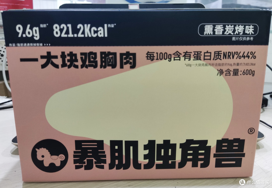 熏香炭烤味