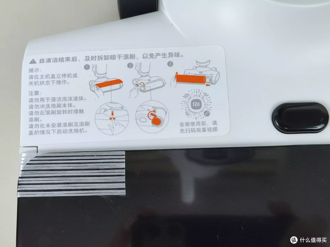 米家无线洗地机2 Lite开箱，吸、拖、洗同时进行，一遍搞定全屋卫生