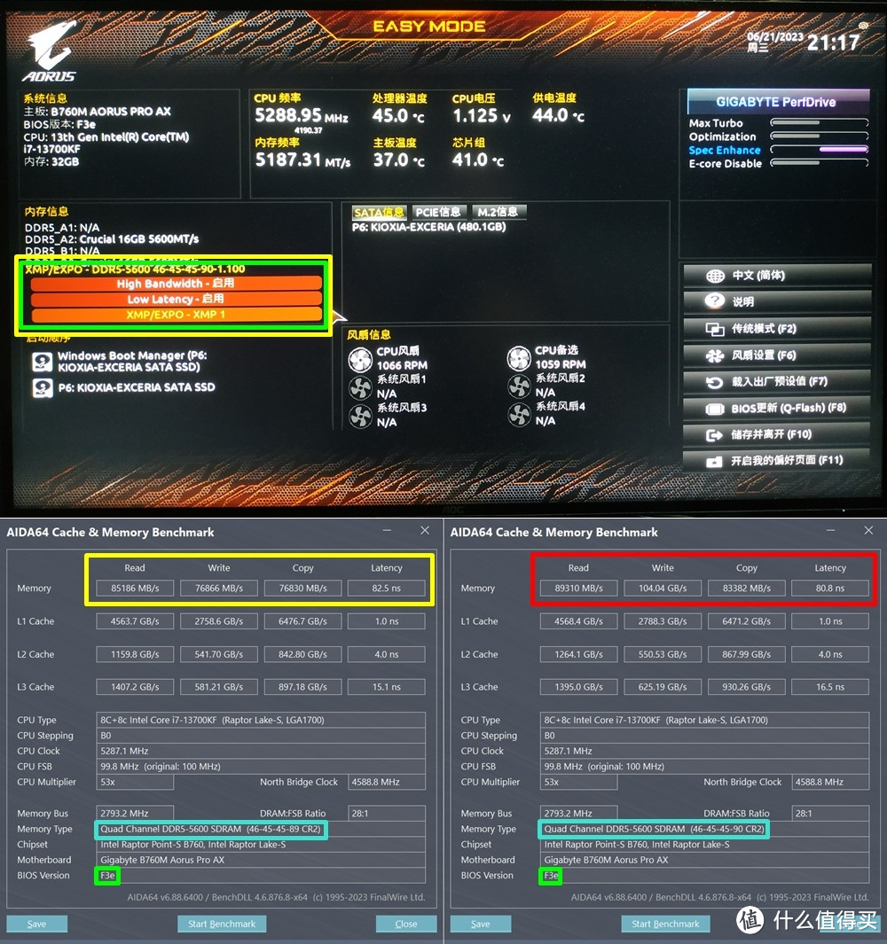 一线最强质价比 技嘉B760M AORUS PRO AX电竞雕主板 体验分享