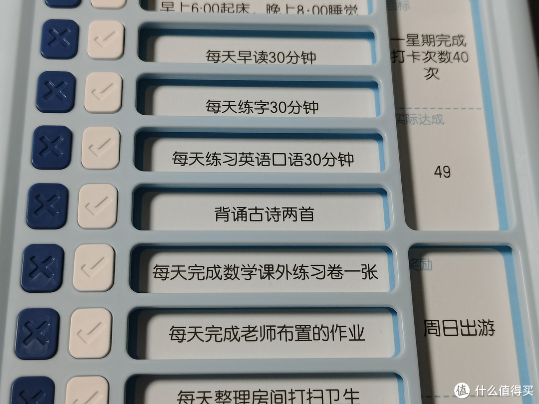 自律与自由/暑假来啦，小朋友要开始打卡了！得力文具的打卡神器/得力自律打卡神器儿童学习计划打卡表暑期