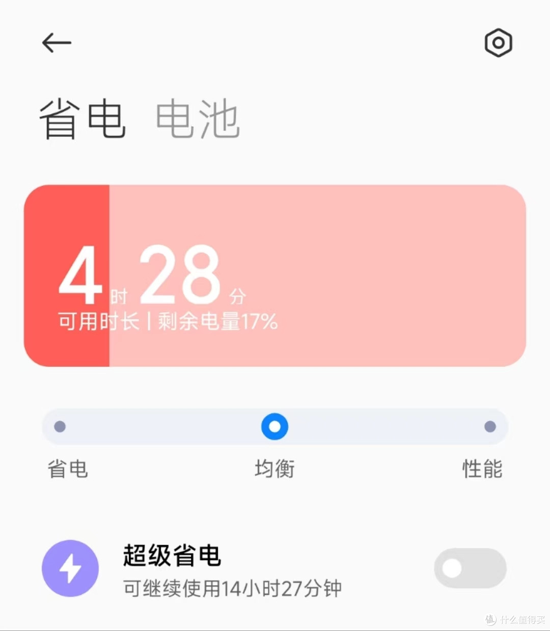 准大学生手机推荐,全方位深度体验红米Note 12 Turbo手机