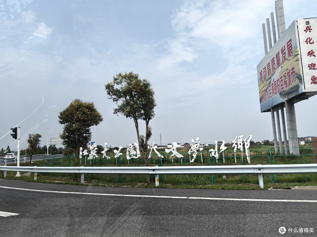 端午小长假,一路奔向我的梦里水乡