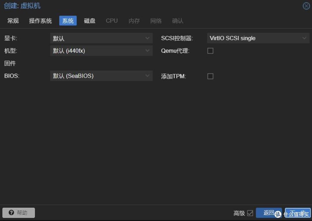 从零开始的all in one之pve安装黑群晖