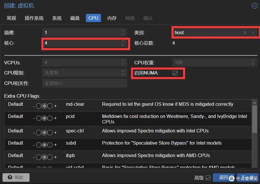 从零开始的all in one之pve安装黑群晖