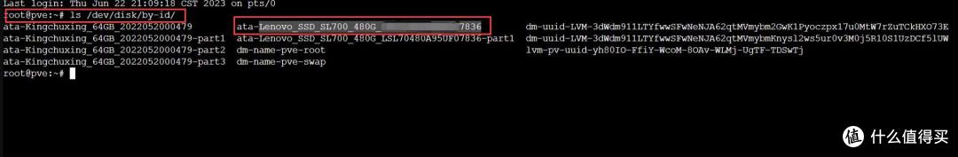 从零开始的all in one之pve安装黑群晖