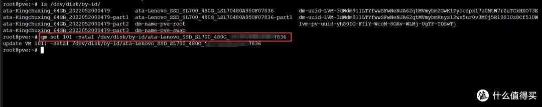 从零开始的all in one之pve安装黑群晖