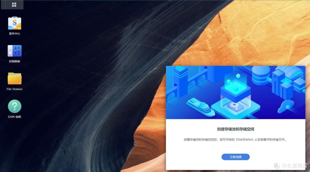从零开始的all in one之pve安装黑群晖