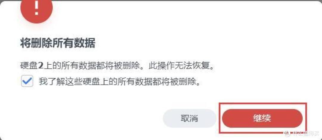 从零开始的all in one之pve安装黑群晖