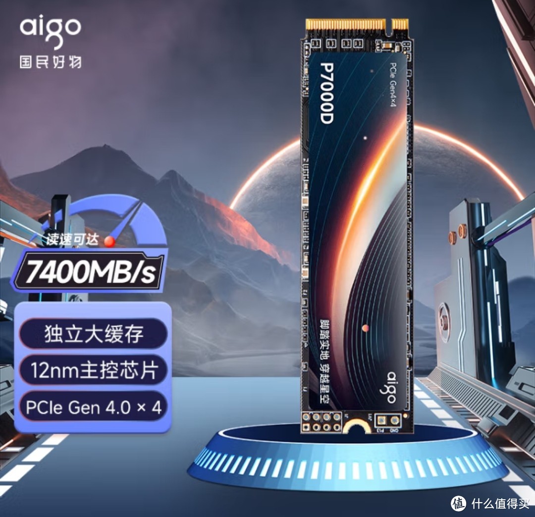 4TB PCIe4.0 SSD好物排行榜Top8，长存芯片+大容量对不起我崩了