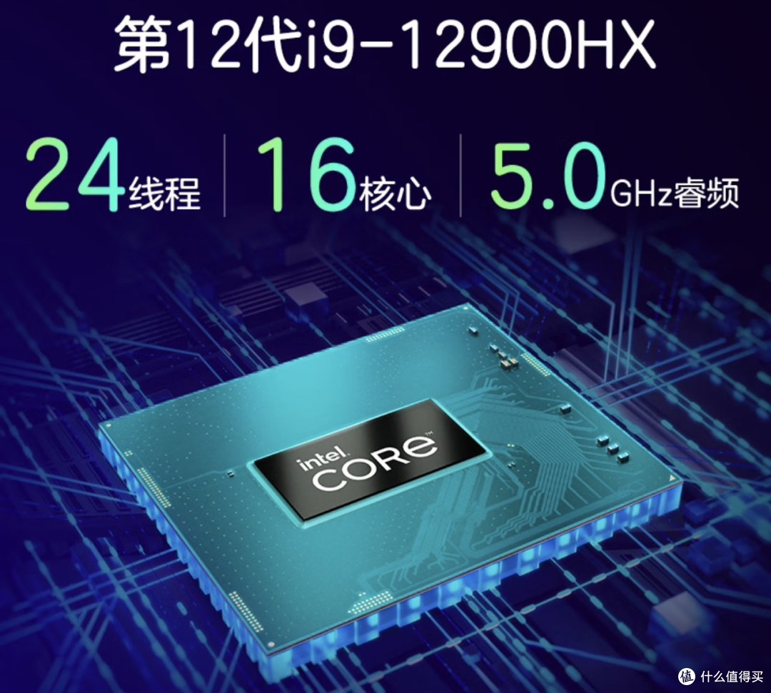 惠普(HP)暗影精灵8 Plus 游戏本：超强性能助你征服游戏世界！