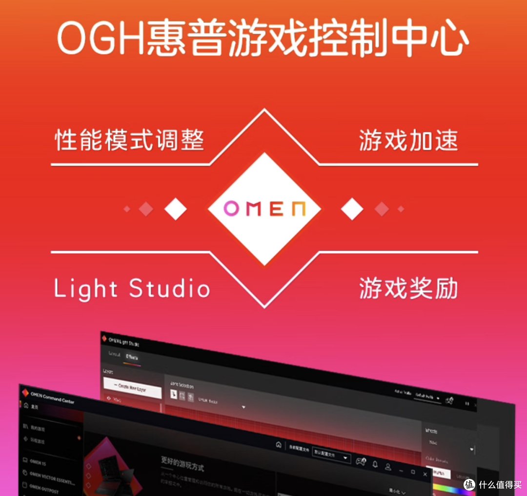 惠普(HP)暗影精灵8 Plus 游戏本：超强性能助你征服游戏世界！
