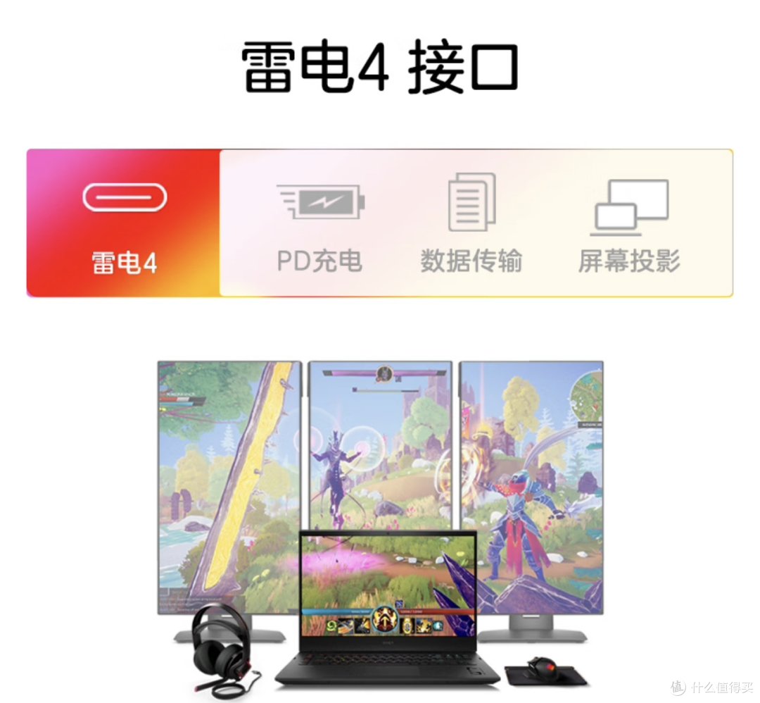 惠普(HP)暗影精灵8 Plus 游戏本：超强性能助你征服游戏世界！
