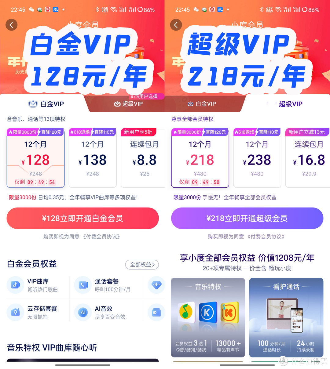 5年深度体验,又买了一个小度智能触屏音箱