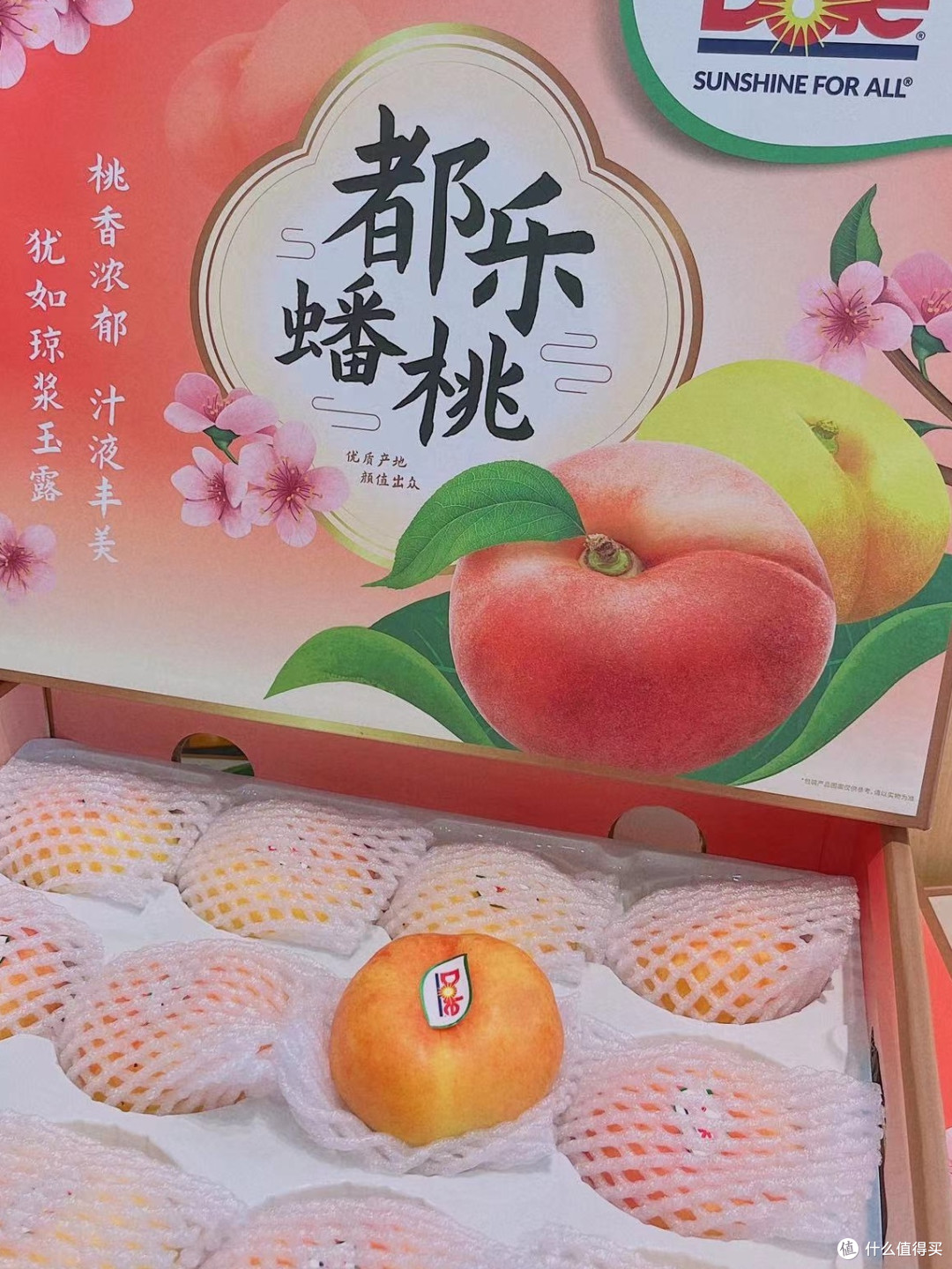 天上仙桃,人间金桃。
