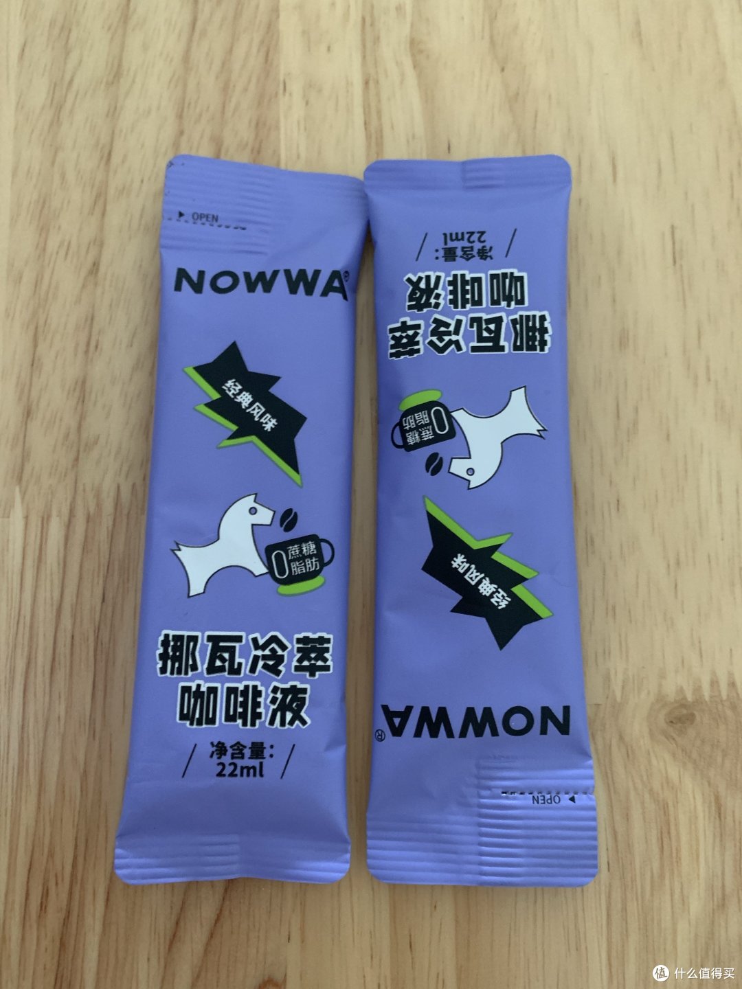 咖啡冷萃液,喝起来真方便啊