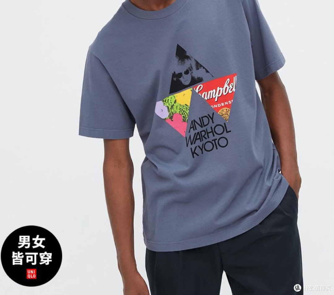 优衣库39元T恤,闭眼睛入呀!
