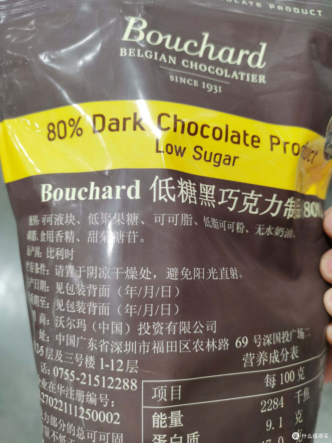 晒晒618买的几款小零食