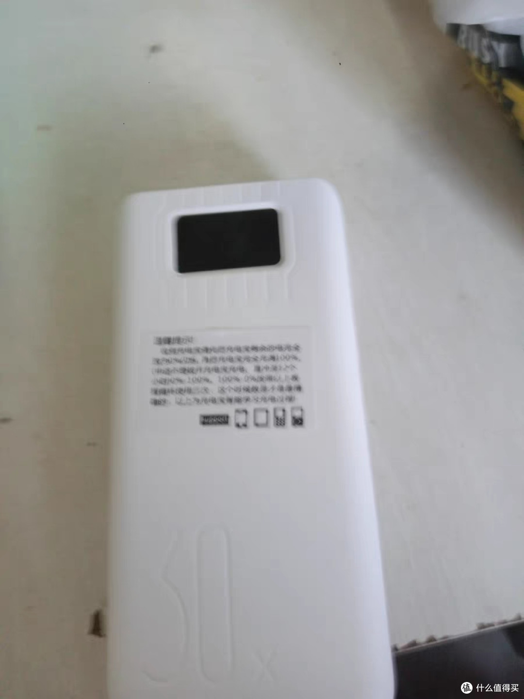 "超大容量充电宝:满足需求,实用至上"