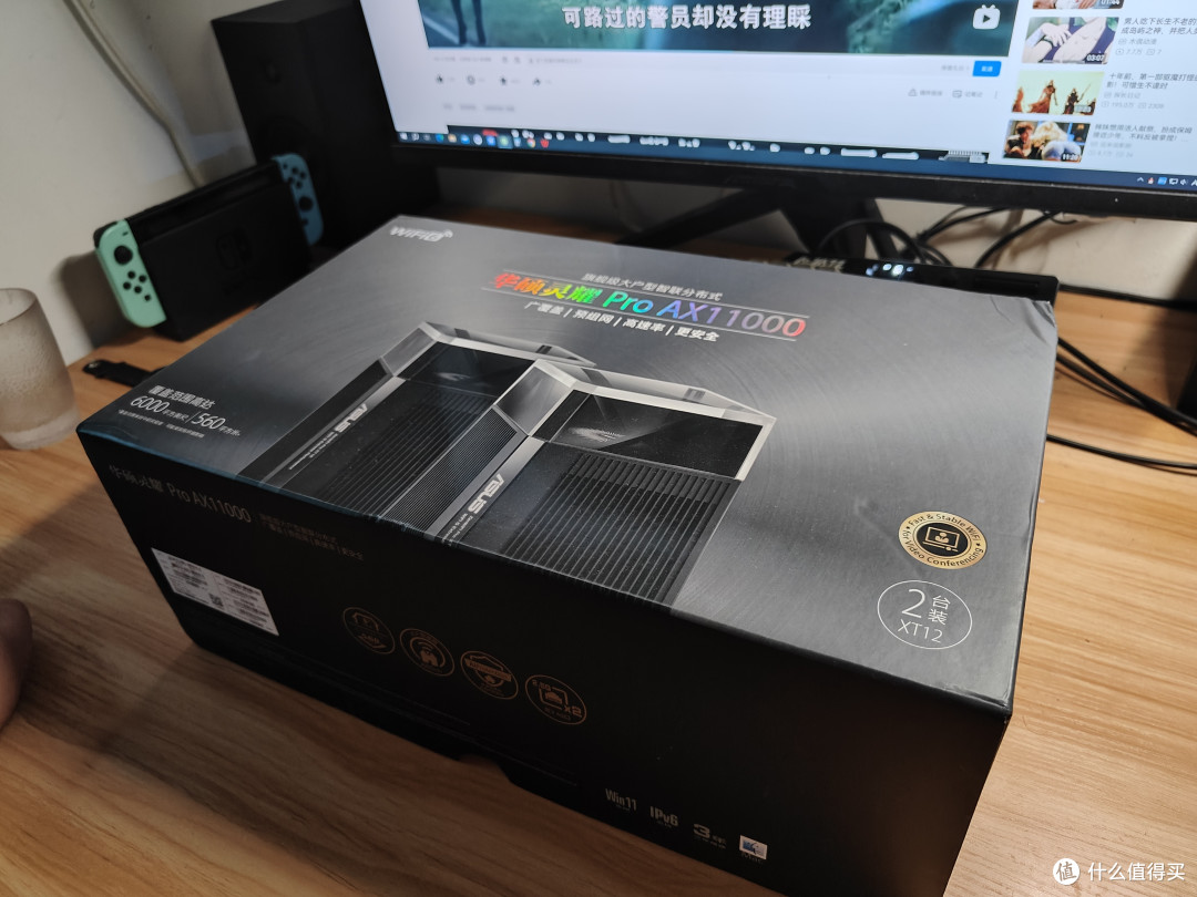 路由器外包装