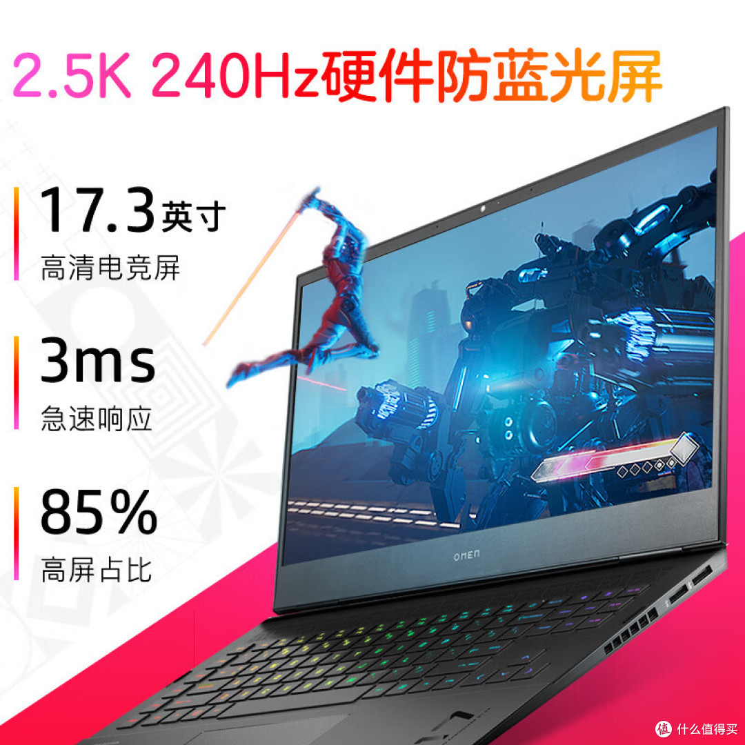 一款真正的高能游戏本——惠普暗影精灵9 Plus 高能版!