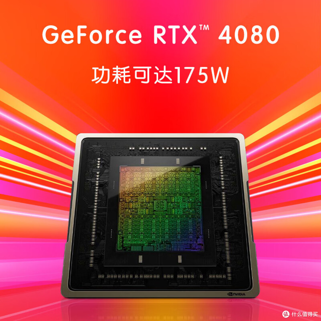 一款真正的高能游戏本——惠普暗影精灵9 Plus 高能版!