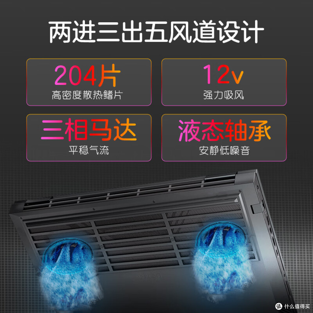 一款真正的高能游戏本——惠普暗影精灵9 Plus 高能版!