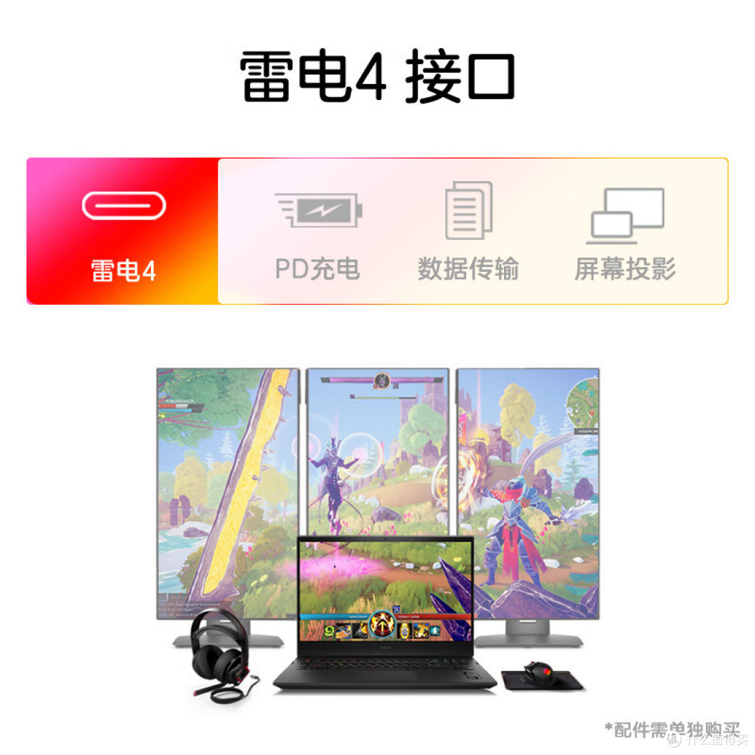 一款真正的高能游戏本——惠普暗影精灵9 Plus 高能版!