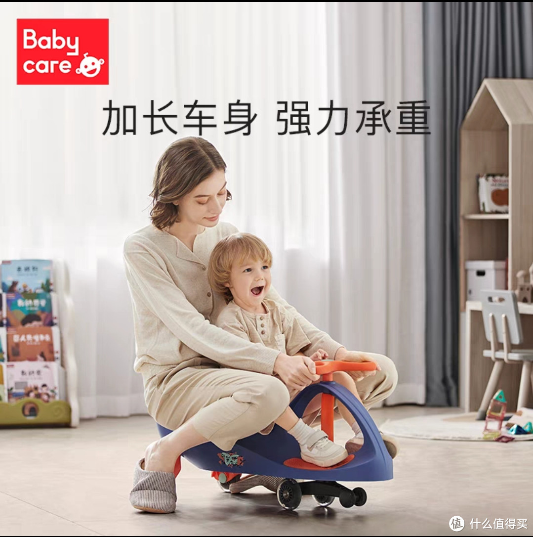 babycare扭扭车儿童万向轮防侧翻宝宝溜溜车玩具