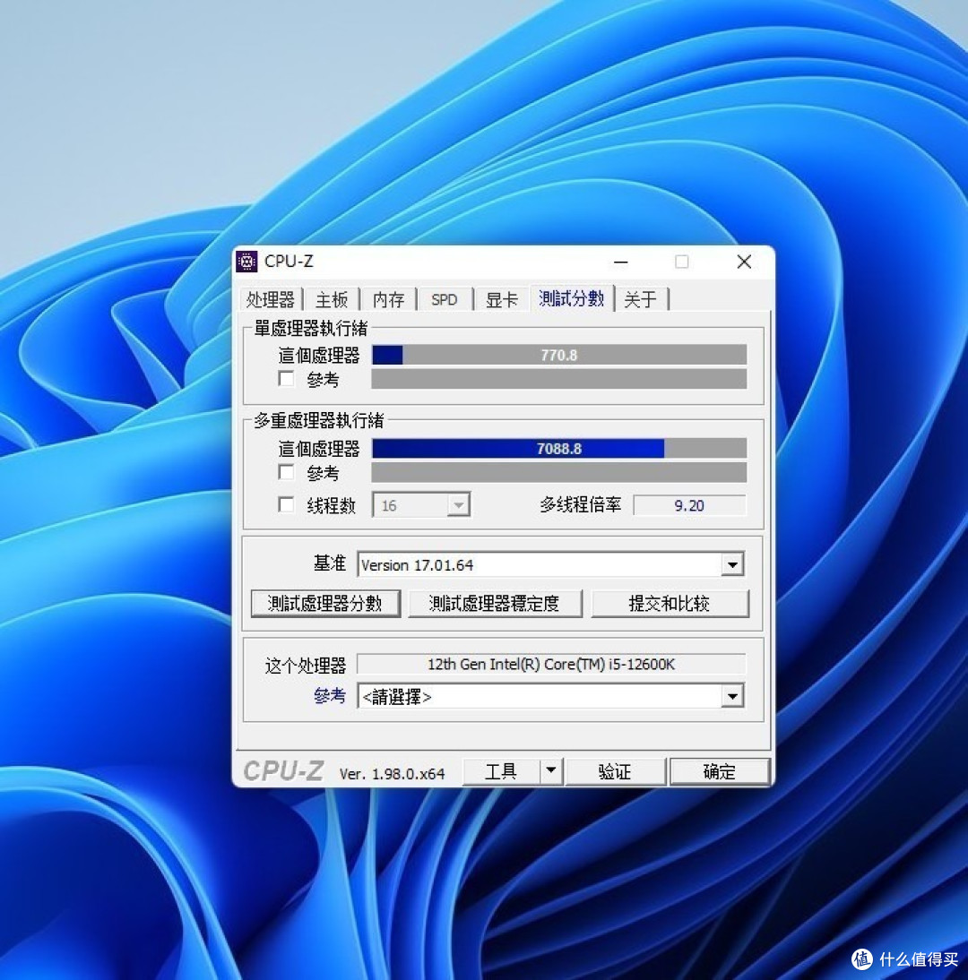 华擎B660MProRS主板海配盗船铂金统治者DDR5520016GX2内存体验