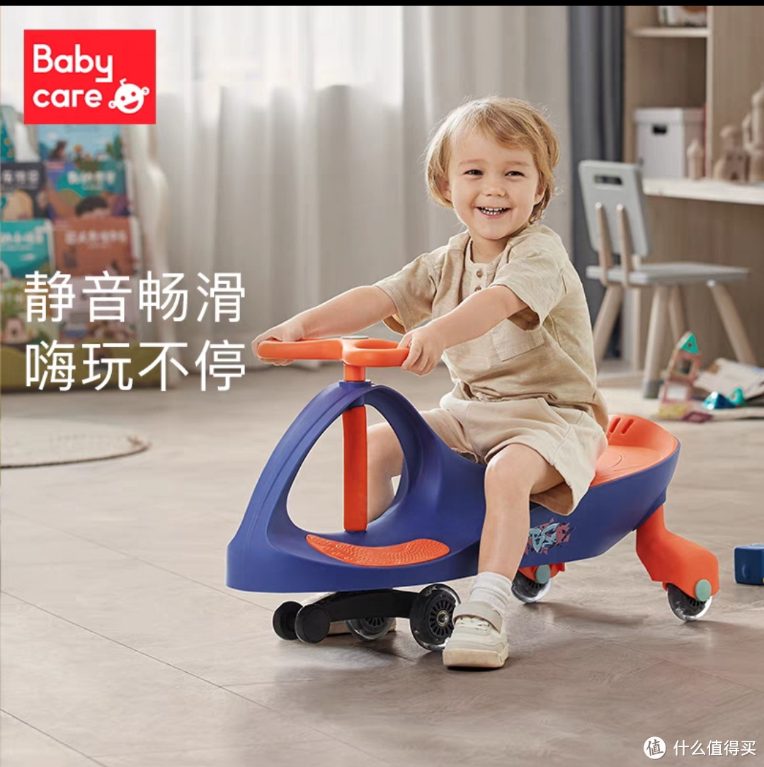 babycare扭扭车儿童万向轮防侧翻宝宝溜溜车玩具