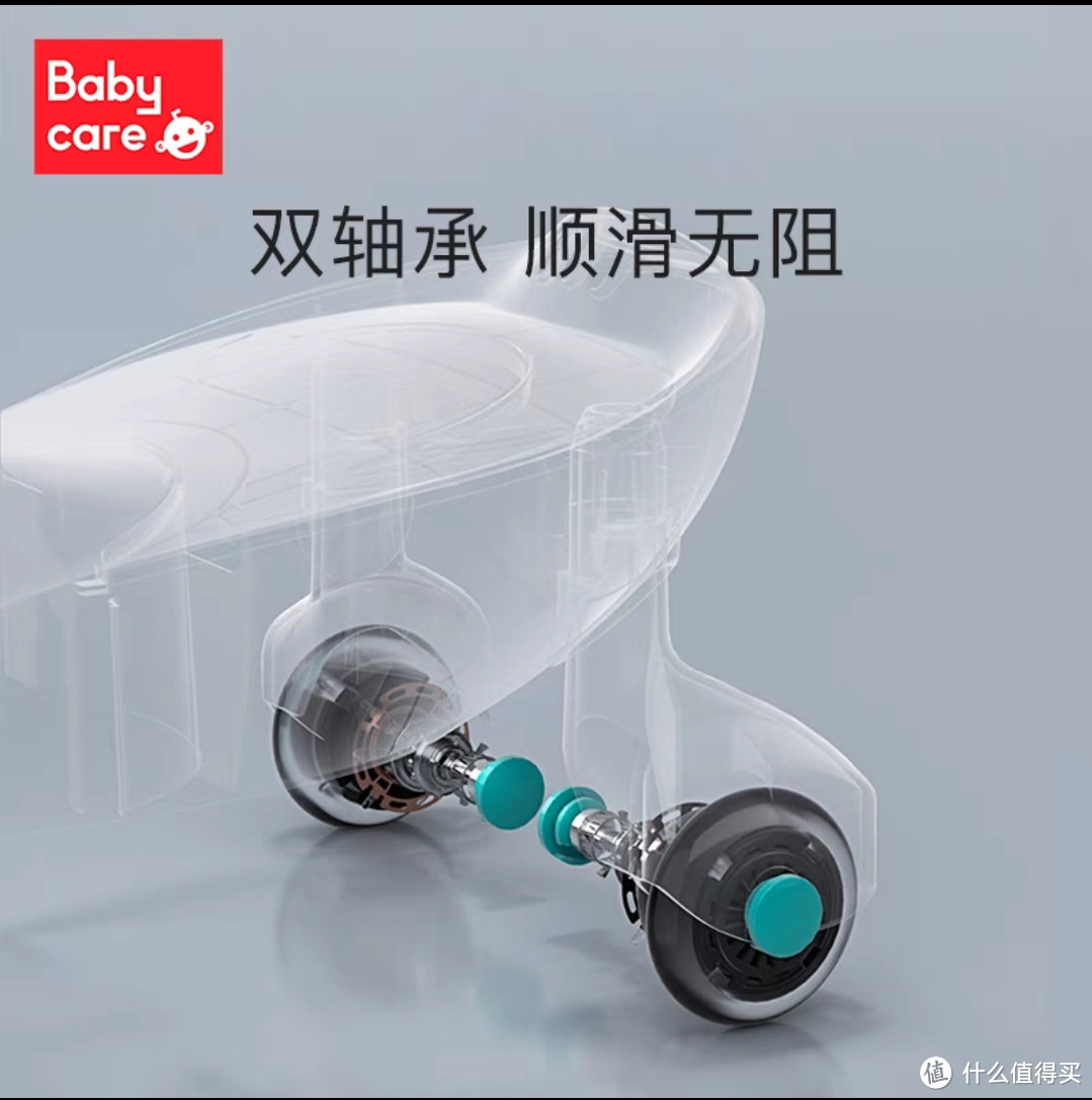 babycare扭扭车儿童万向轮防侧翻宝宝溜溜车玩具