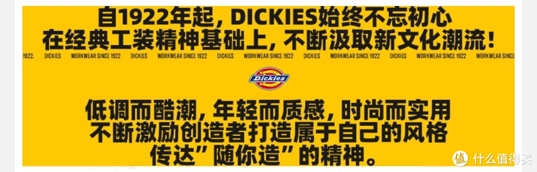 Dickies端午好价！5款男女短袖T恤99元封顶！部分款式买贵赔双倍！正品保证！