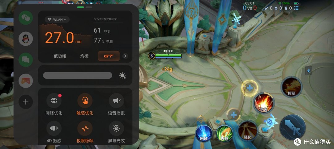 或许是送大学新生的最好礼物:真我 GT Neo5 SE手机评测分享
