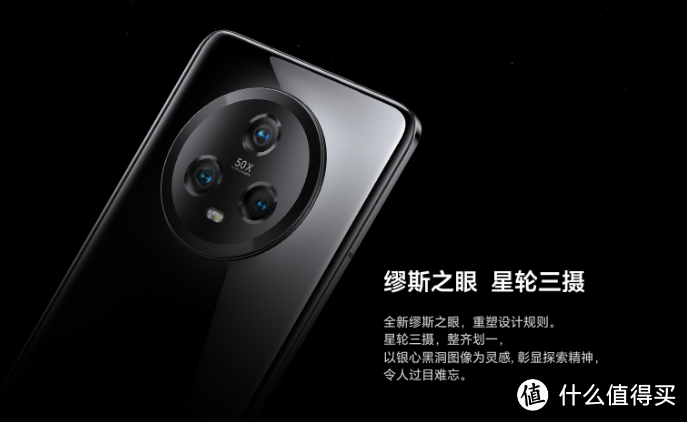 荣耀高档机上市三个月，从4499元跌到3509元，12GB+256GB+5100mAh