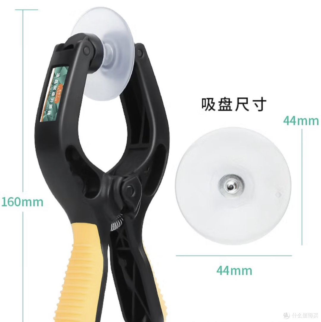 618购后晒维修老的拆机工具