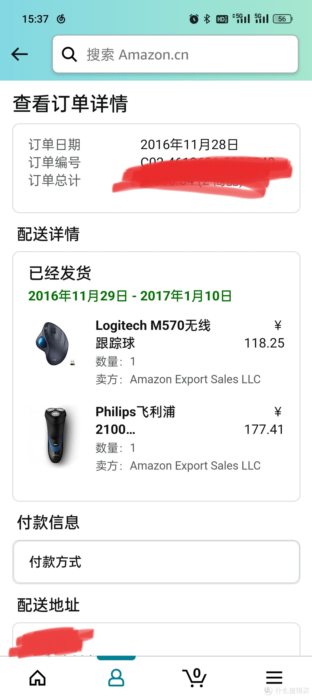 这牌子剃须刀,为什么值得吹爆?
