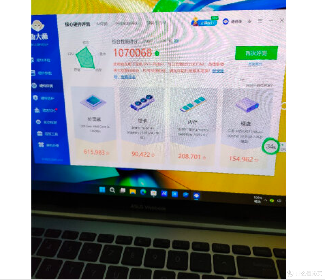快来帮华硕无畏15i 2023挑挑刺，看它到底有多少缺点
