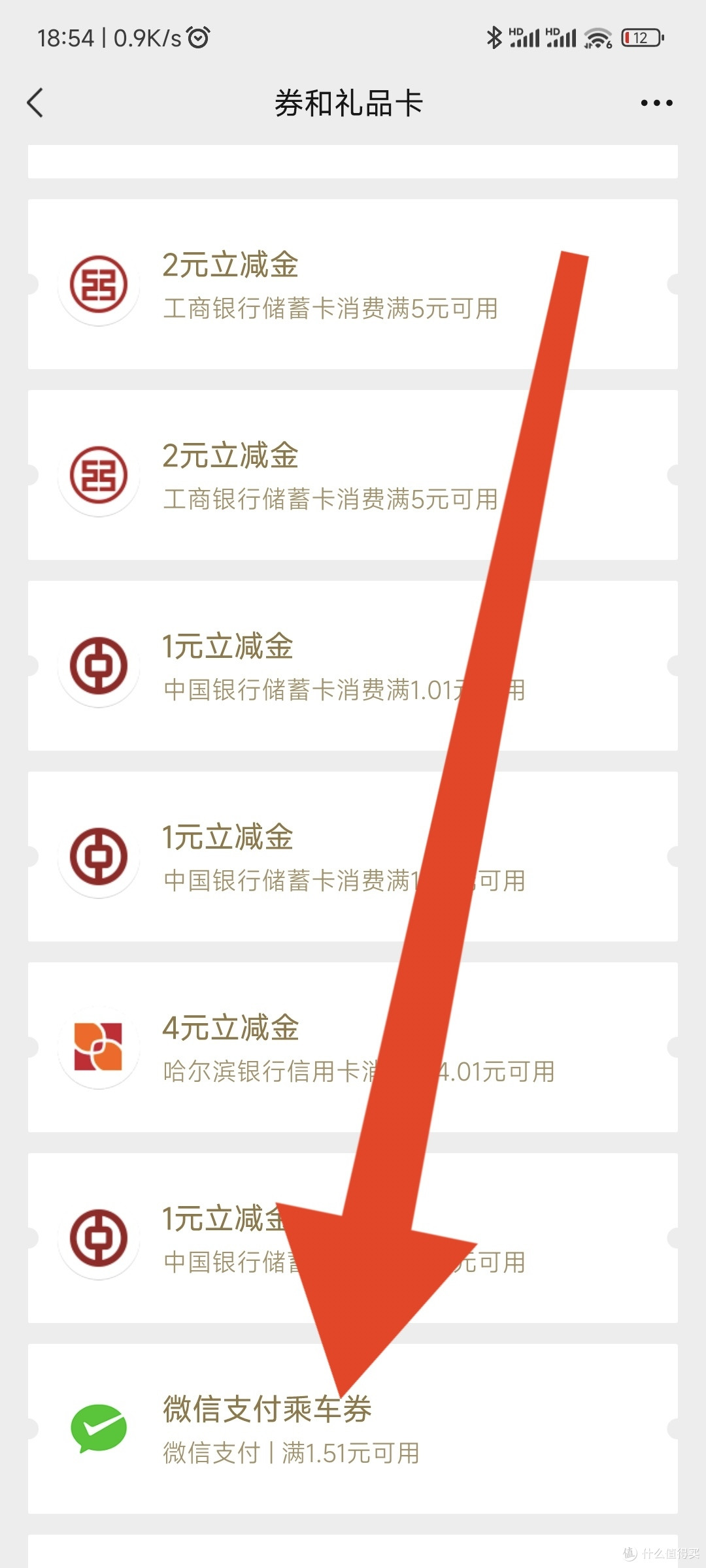 中国移动和包最高送1500+积分,可兑换15元微信立减金,名额比较多,没参加的抓紧参加。