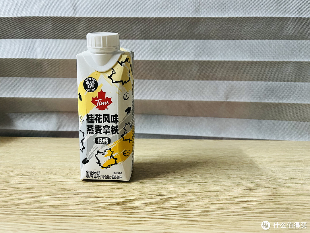 买了啥？三款OATLY咖啡轻评测分享～