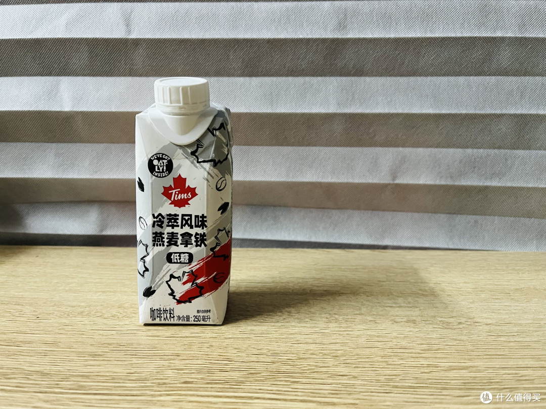 买了啥?三款OATLY咖啡轻评测分享~