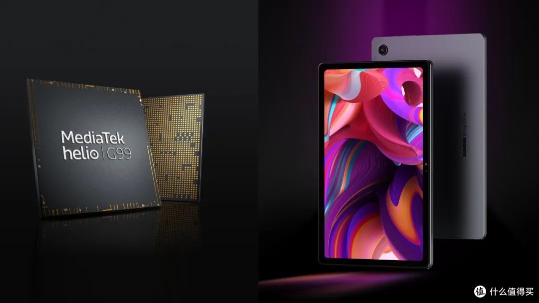 联发科G99处理器 4G通话三系统 酷比魔方iPlay 50 Pro是否值得买？