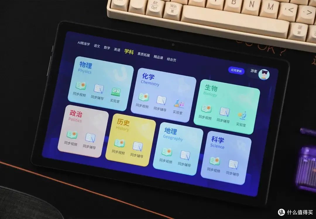 联发科G99处理器 4G通话三系统 酷比魔方iPlay 50 Pro是否值得买？