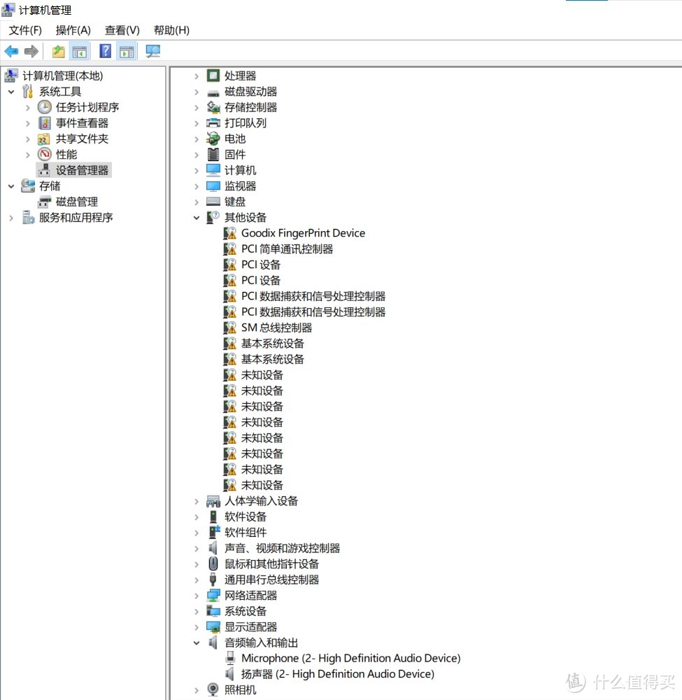 记一次重装Win10系统后扬声器外放无声的修复经验