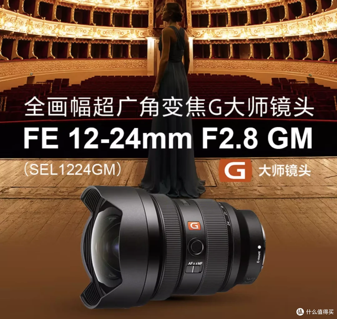 追求超广视角!适马14-24 F2.8真的有必要?