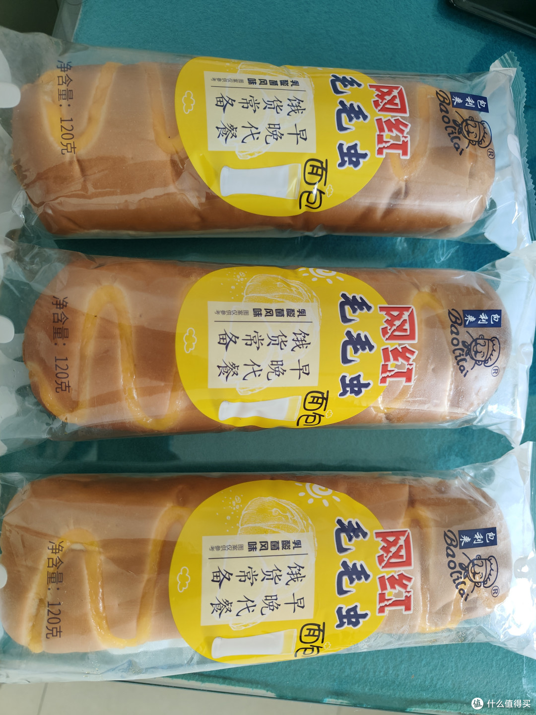 每天的早饭都是要想办法吃的